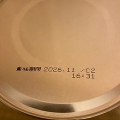 粉ミルク はいはい 2缶の画像