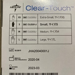 パウダーフリー手袋　Ｓサイズ　150枚入の画像