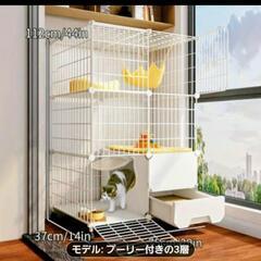 キャットゲージその他諸々セットの画像