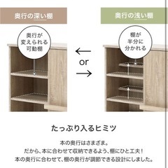 棚譲ります‼️お値引き要相談‼️の画像