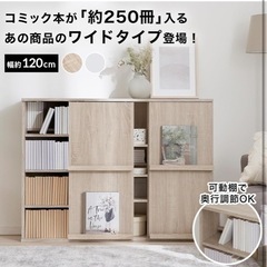 棚譲ります‼️お値引き要相談‼️の画像