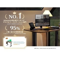 昇降デスク譲ります‼️お値引き要相談の画像