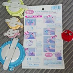 スーパー ポンポンメーカー 直径約35・45・65・85mmの画像