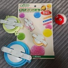 スーパー ポンポンメーカー 直径約35・45・65・85mmの画像