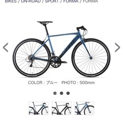 GIANT FORMA 2020 の画像