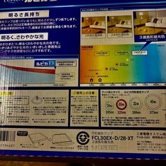 新品未開封の画像
