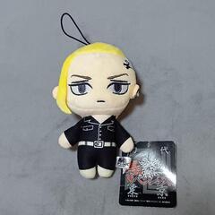 東京リベンジャーズ　龍宮寺堅　ドラケン　ぬいぐるみ マスコット

の画像