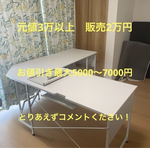 ゲーミングデスクとゲーミングチェアセット