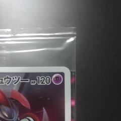 お取引先決まりました。ありがとうございます。の画像