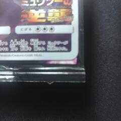 お取引先決まりました。ありがとうございます。の画像