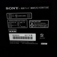 液晶テレビ　KJ-43W730Eの画像