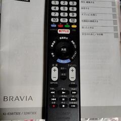 液晶テレビ　KJ-43W730Eの画像