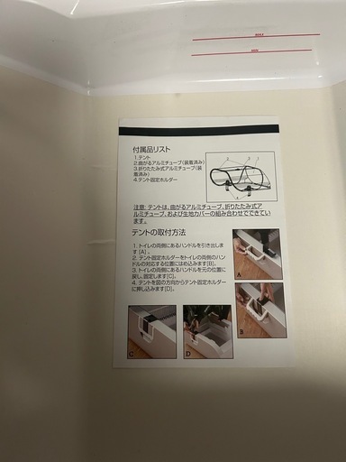 手渡し希望‼️自動猫トイレ