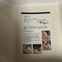 手渡し希望‼️自動猫トイレの画像