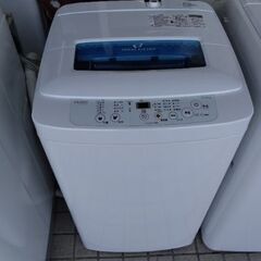 超コンパクト　2015年美品　車に積めるサイズ　風乾燥付き　 洗濯機の画像