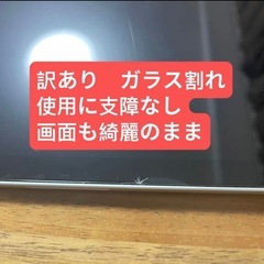 値段・配送応相談 iPad Pro11インチ-256G Wi-Fi すべて機能良好の画像
