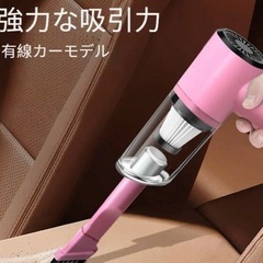 【新品未使用】車内用　コンパクト掃除機の画像