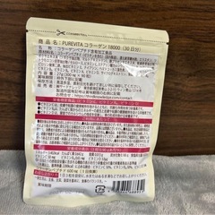 コラーゲンサプリメント　西彼、長崎市、大瀬戸町相談可の画像