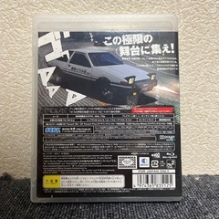 頭文字Dの画像