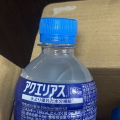 ②アクエリアス　計24本の画像