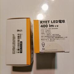 イケア　電球２つの画像