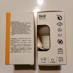 イケア　電球２つの画像