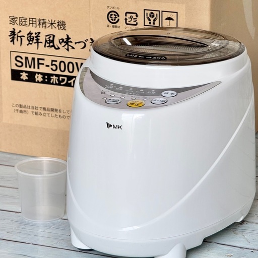 エムケー精工「新鮮風味づき」家庭用精米機 SMF-500W