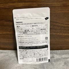 リポソームビタミンDサプリメント　西彼、長崎市、大瀬戸町相談可の画像