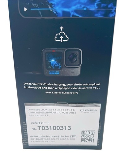 GoPro HERO12 BLACK 新品未開封