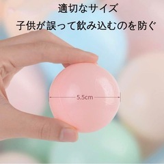 おもちゃボール50個　西彼、長崎市、大瀬戸町相談可の画像
