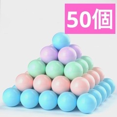 おもちゃボール50個　西彼、長崎市、大瀬戸町相談可の画像