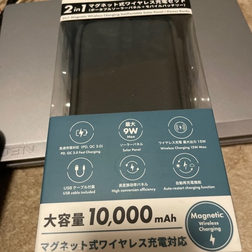 未使用品　ソーラーパネル付きモバイルバッテリー　