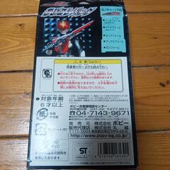 仮面ライダー電王の画像