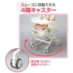 ハイローチェアの画像
