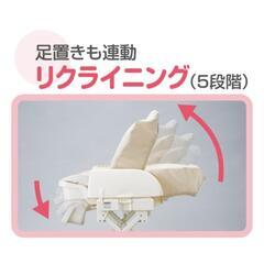 ハイローチェアの画像