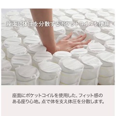 　ニトリ　2人掛け布張りソファの画像