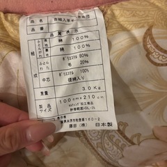 敷き布団の画像