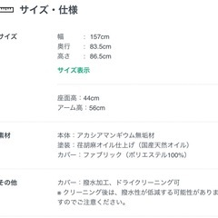 EDDA 
ソファーの画像