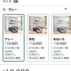 猫ゲージ＋餌水やり機セット＋爪研ぎ(使用3ヵ月)の画像
