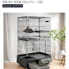 猫ゲージ＋餌水やり機セット＋爪研ぎ(使用3ヵ月)の画像