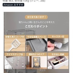猫ゲージ＋餌水やり機セット＋爪研ぎ(使用3ヵ月)の画像