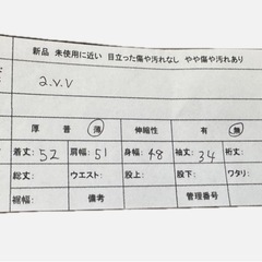 【アー・ヴェ・ヴェ 】   ブラウス カジュアル イエロー 長袖シャツ Mの画像