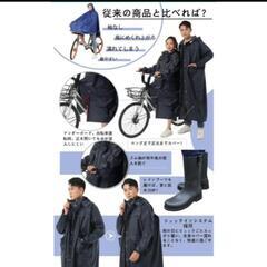 新品 男女兼用 XL レインコート レインポンチョ 雨カッパ の画像