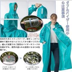 新品 男女兼用 XL レインコート レインポンチョ 雨カッパ の画像