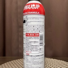 新品未使用 FW1 Wash and Wax エフダブリューワン 水なし洗車 WAX カーワックススプレー 撥水 らくらくスプレー 車用 汚れ落とし 517mlの画像