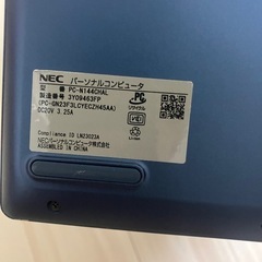 【人気】【本日〆切】NEC エヌイーシー ノートパソコン/LAVIE N14 Slim/14.0型/Ryzen 3 7330U/メモリ 8GB/SSD 512GB/Windows 11 Home/Office Home ＆ Business 2021/ネイビーブルー PC-N144CHALの画像