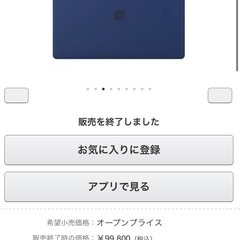 【人気】【本日〆切】NEC エヌイーシー ノートパソコン/LAVIE N14 Slim/14.0型/Ryzen 3 7330U/メモリ 8GB/SSD 512GB/Windows 11 Home/Office Home ＆ Business 2021/ネイビーブルー PC-N144CHALの画像