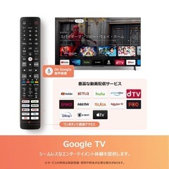 4Kスマート液晶テレビ 50インチ の画像