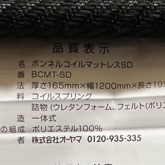 美品！シングルマットレス、未使用まくら、オマケ敷きパッドのセット！の画像