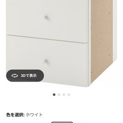 8/29 8/30 受け渡し  Ikea イケア Kallex 2x2 の画像